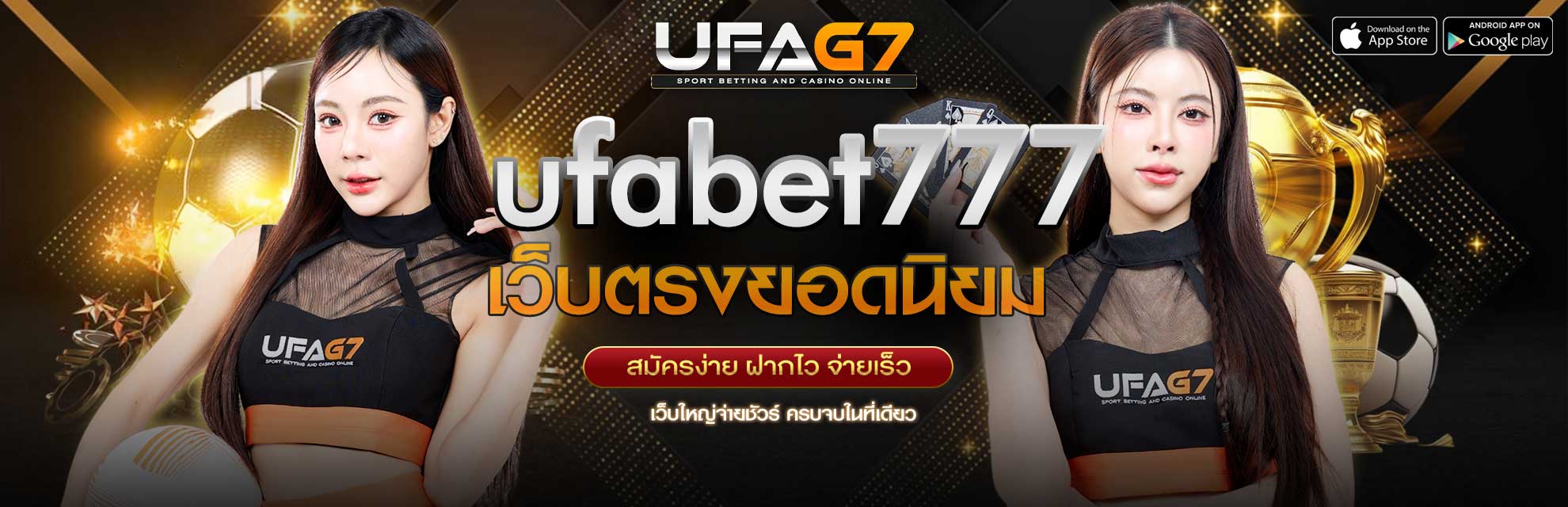 คาสิโนออนไลน์