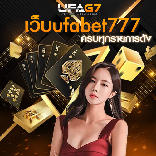 คาสิโนออนไลน์