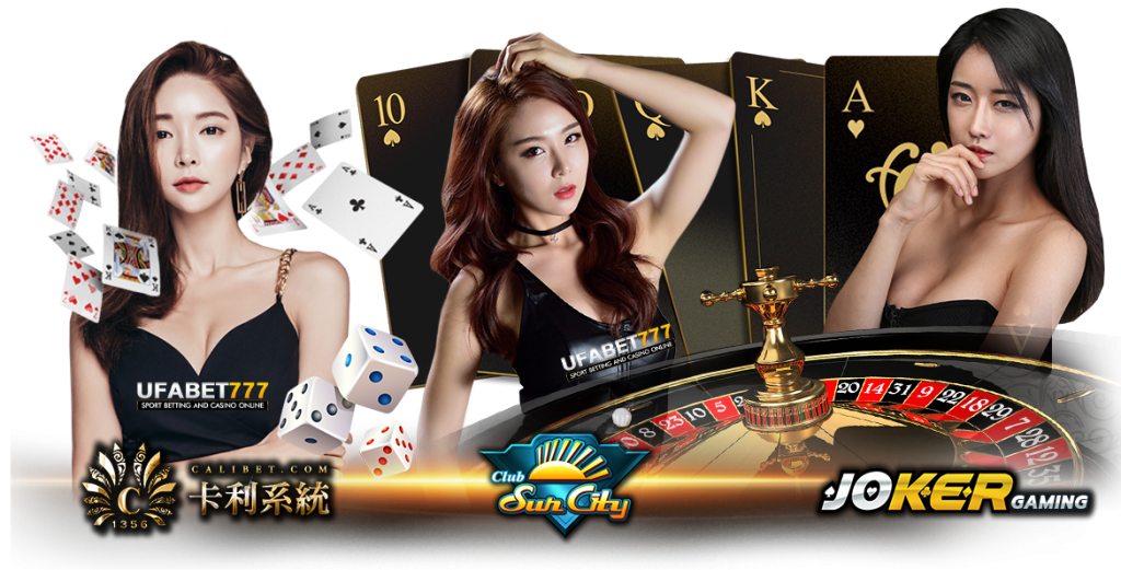 คาสิโนออนไลน์เครดิตฟรี